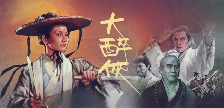观测台轮播图：星轨弧线下的栏目索引