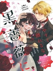 鬼吹灯之南疆蛊事