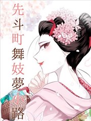鬼吹灯之深海玄宫